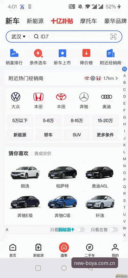 博亚娱乐怎么下载安卓版 博亚娱乐平台最新动态:2025新版安卓APP下载安装全攻略