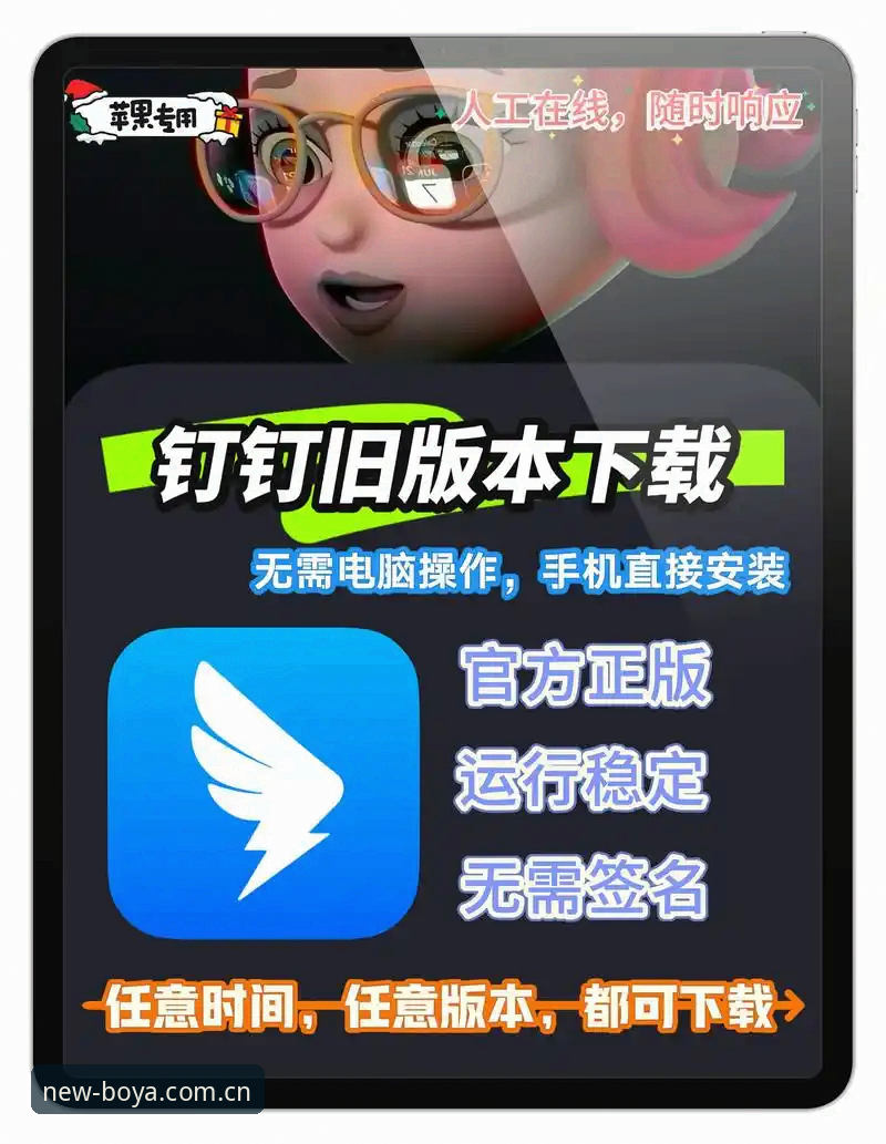 博亚娱乐安装包对比 2025博亚娱乐APP安装包对比与下载操作教程