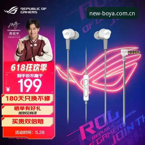 博亚娱乐安装包 博亚娱乐平台2025新版安装包深度评测:从性能到体验的全方位分析
