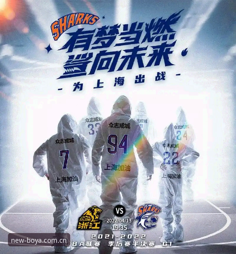 博亚娱乐安全环境 2026CBA季后赛G4全面解析:上海男篮替补短板与轮换策略深度分析